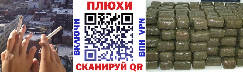 Купить наркоту Бронницы APVP ГАШИШ Амфетамин COCAIN