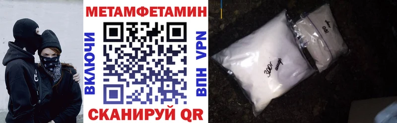 Amphetamine Розовый  Бронницы 