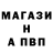 Alpha PVP Соль Dinamo Studio