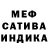 Amphetamine Розовый PhuckYo Couch