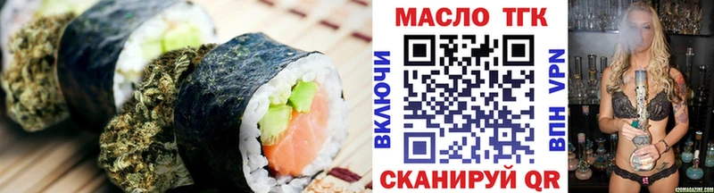 Cannafood конопля  сколько стоит  Бронницы 