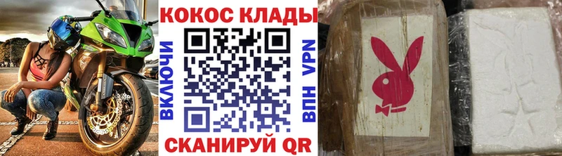 купить  сайты  Бронницы  мориарти Telegram  Cocaine Эквадор 