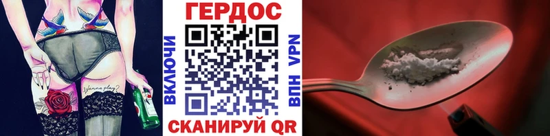 Героин белый  Бронницы 
