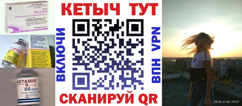 купить закладку  Бронницы  Кетамин VHQ 