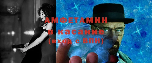 мефедрон VHQ Балабаново