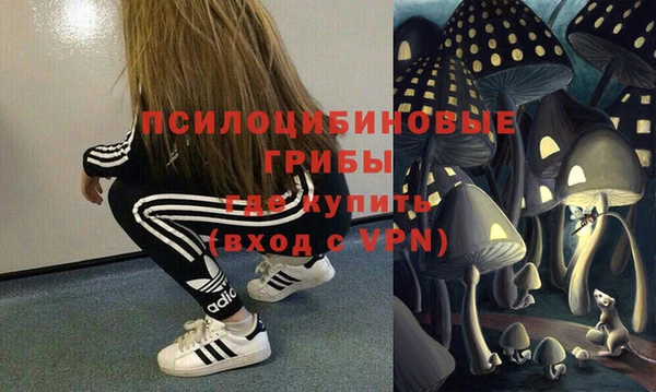 кокаин VHQ Армянск