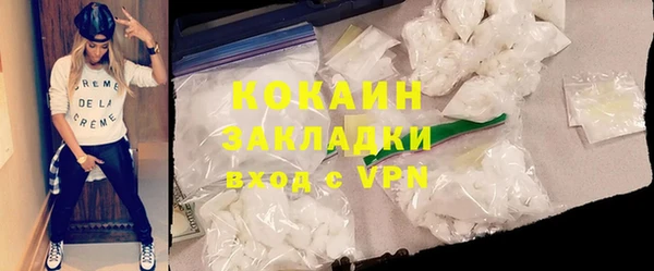 кокаин колумбия Балахна