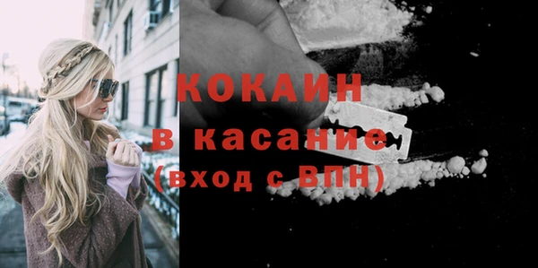 кокаин колумбия Балахна