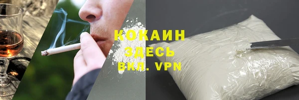 кокаин премиум Баксан