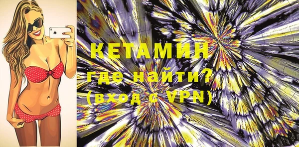 кокаин VHQ Армянск