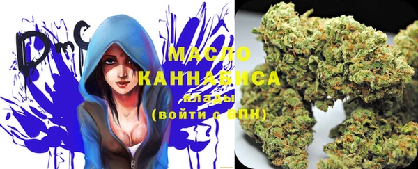 мефедрон VHQ Балабаново