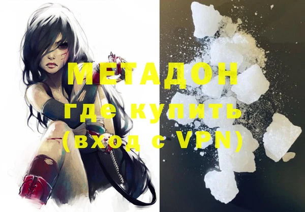 мефедрон VHQ Балабаново