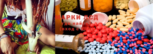 мефедрон VHQ Балабаново