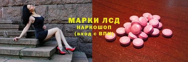 мефедрон VHQ Балабаново