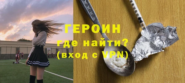 кокаин премиум Баксан