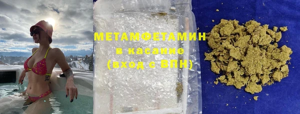 мефедрон VHQ Балабаново