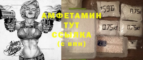 кокаин VHQ Армянск
