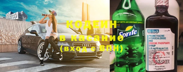 кокаин VHQ Армянск