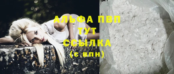 альфа пвп Арсеньев