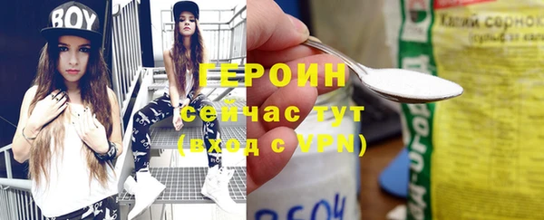 кокаин VHQ Армянск