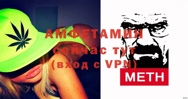 мефедрон VHQ Балабаново