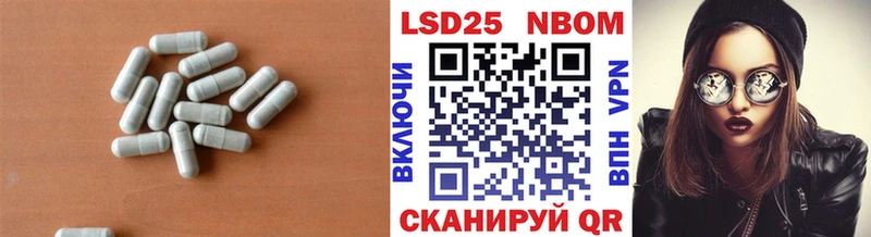 LSD-25 экстази ecstasy  Бронницы 