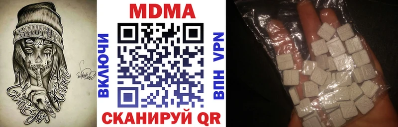где найти   Бронницы  МДМА Molly 