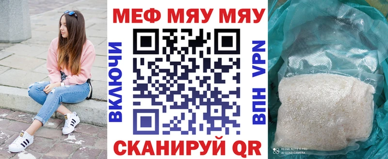 МЕФ 4 MMC как найти Бронницы