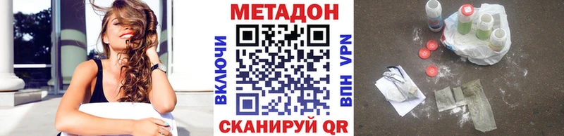 продажа наркотиков  Бронницы  Метадон methadone 