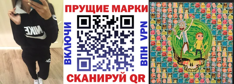 как найти закладки  Бронницы  Марки N-bome 1,8мг 