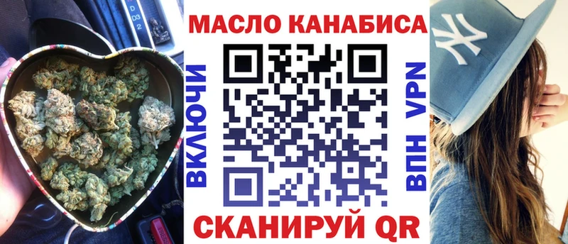 ТГК вейп с тгк  даркнет сайт  Бронницы 