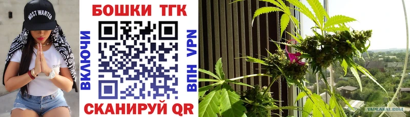 Марихуана планчик  Бронницы 